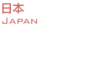 日本ワイン
